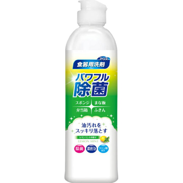 楽天市場】第一石鹸 ファンス 食器用洗剤 パワフル除菌 レモンミントの 