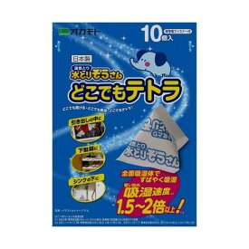 【送料無料・まとめ買い×3】オカモト　水とりぞうさん　どこでもテトラ 10個×3点セット（4547691783059）