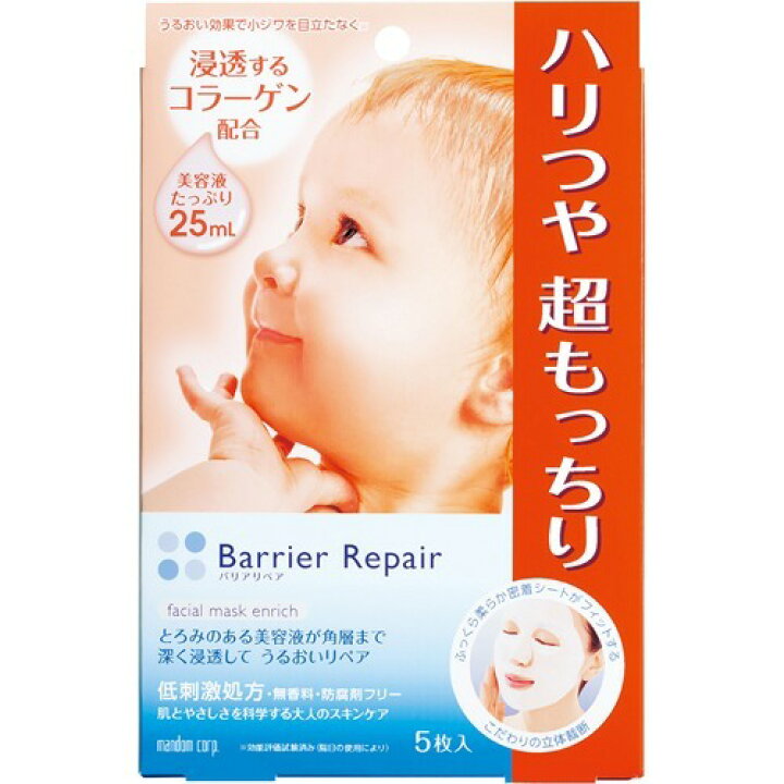楽天市場】【送料込・まとめ買い×9点セット】マンダム バリアリペア 