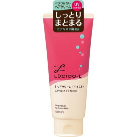 【送料無料・まとめ買い×5】マンダム　ルシードエル デザイニングチューブ モイストヘアクリーム 150g×5点セット ( 4902806196207 )