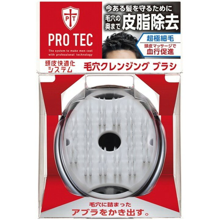楽天市場】ライオン PRO TEC ( プロテク ) ウォッシングブラシ 毛穴 