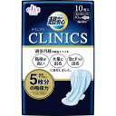 【送料無料・まとめ買い×5】大王製紙　エリス　朝まで超安心　クリニクス ( 量が心配な人用 ) 羽つき　10枚 医薬部外…