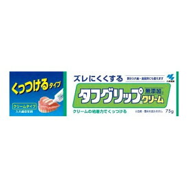 小林製薬　タフグリップクリーム 75g ( 入れ歯安定剤 ) ( 4987072005385 )