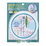 【夜の市★合算2千円超で送料無料対象】墓石クリーナー