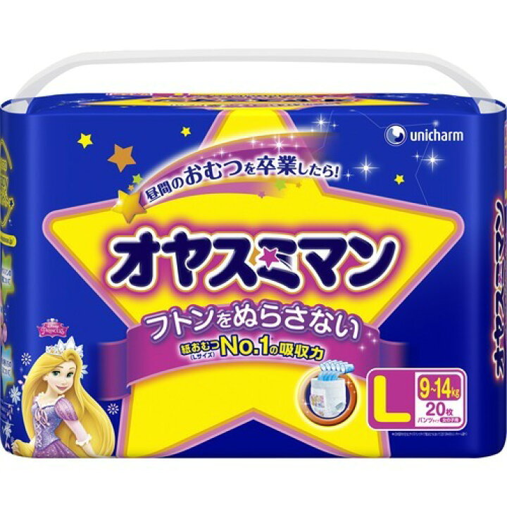 楽天市場 無くなり次第終了 ユニ チャーム オヤスミマン 女の子用 L 9 14kg 枚 パンツ型夜用おむつ オネショ対策 パッケージ変更の場合あり 姫路流通センター
