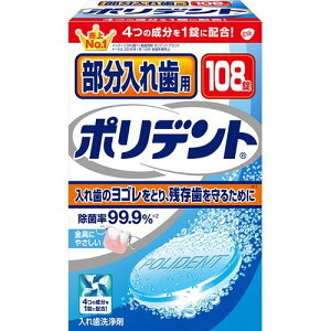 yzyizHaleonWp |fg ꎕp p108 yfꎕ×24_Zbg ܂Ƃߔ!P[X̔ ( 4901080708410 )