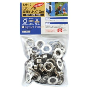 yE܂Ƃߔ×2_ZbgzY SK11 XeXʃng10mm SH-10(60g)