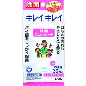 【送料込】ライオン　キレイキレイ お手ふきウェットシート ノンアルコールタイプ 30枚×24点セット　★まとめ買いでお得！ケース販売 ( 4903301129479 )