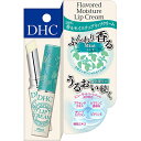 ディーエイチシー(DHC) DHC 香るモイスチュアリップクリーム ミント 1.5g