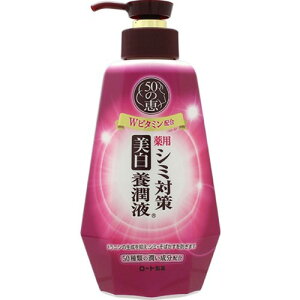 yE܂Ƃߔ×5z[g 50̌b@V~΍{t ( eʁF230ML ) ×5_Zbg ( 4987241145485 )