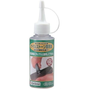 yzY SK11 ICXgp (100mL) 1