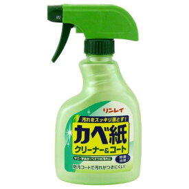 【送料込・まとめ買い×6点セット】リンレイ かべ紙クリーナー＆コート　400ML　爽やかなハーブの香り　ビニールかべ紙、スイッチまわり、照明器具の洗浄に ( 4903339752519 )