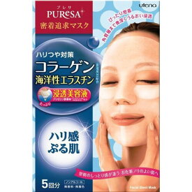 プレサ シートマスク COa ( コラーゲン+海洋性エラスチン ) 15ml*5枚入