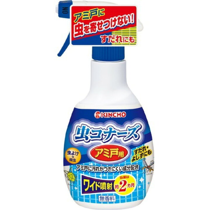 楽天市場 キノコバエ対策 虫コナーズ アミ戸用スプレー 無香料 300ml 姫路流通センター 楽天市場 キノコバエ対策 虫コナーズ アミ戸用スプレー 無香料 300ml 姫路流通センター