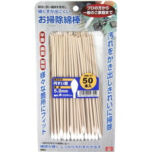 Y SK11 |Ȗ_ ~^O ؎ OM-17(50{)