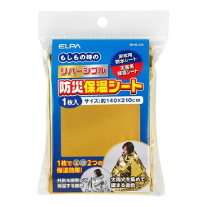 yE܂Ƃߔ×8Zbgzd Gp(ELPA) hЕۉV[g RHS-02