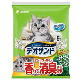 【送料込・まとめ買い×2点セット】ユニ・チャームペットケア デオサンド オシッコのあとに香りで消臭する砂 ナチュラルグリーンの香り 5L （ペット用品　猫砂）( 4520699651599 )