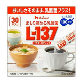 【送料込・まとめ買い×10個セット】ハウス まもり高める乳酸菌 L-137 パウダースティック 30本入