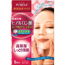 【姫流11周年セール】 ウテナ プレサ シートマスク HAa ( ヒアルロン酸+ローヤルゼリーエキス ) 15ml*5枚入 ( 4901234296626 )