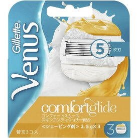 【無くなり次第終了】ジレット Venus＆Olay ( ヴィーナス＆オレイ ) 替刃3B ( 替え刃3コ入) ( 4902430681636 )※パッケージ変更の場合あり