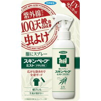 日焼けと虫よけの両方を一度に アウトドアで使える おすすめグッズランキング 1ページ ｇランキング