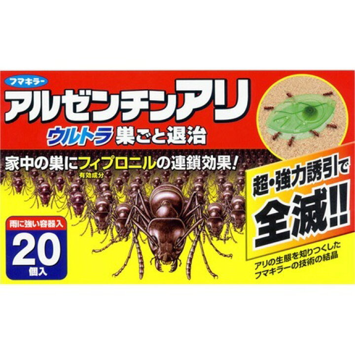 楽天市場 フマキラー アルゼンチンアリ ウルトラ巣ごと退治 個入 殺虫剤 アリ用 アリ駆除 アリ退治 姫路流通センター