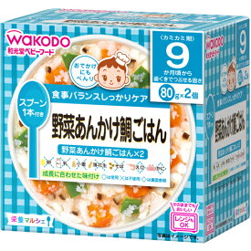 【送料込・まとめ買い×7個セット】アサヒグループ食品 和光堂 ベビーフード 栄養マルシェ 9か月頃から 野菜あんかけ鯛ごはん