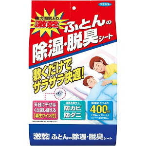 yE܂Ƃߔ×5zt}L[@ ӂƂ񏜎EELV[g ( ʂ400ml ) ELEhJrʁA_j̔ɐBh×5_Zbg ( 4902424410693 )