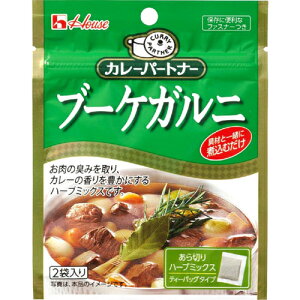 ハウス食品  ブーケガルニ 