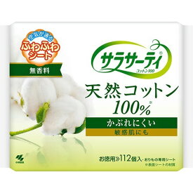 【送料込・まとめ買い×9点セット】小林製薬　サラサーティコットン100 お徳用 112枚 ( 生理用品　おりものシート　パンティライナー ) ( 4987072009741 )