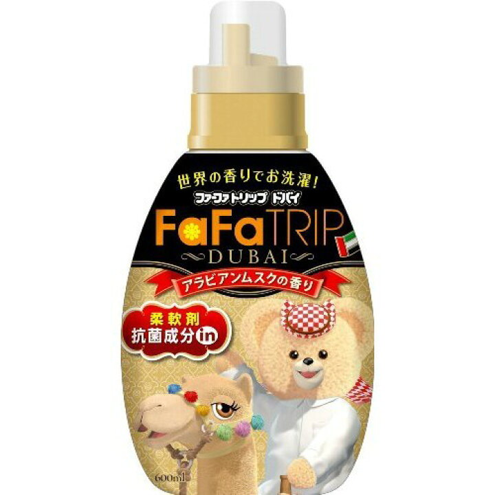楽天市場】完売 【濃縮柔軟剤】ファーファ トリップ 柔軟剤 ( 濃縮 