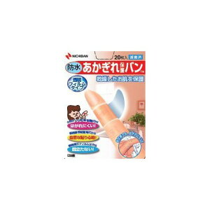 yE܂Ƃߔ×9_Zbgzj`o یoh AGB 20B 20 (4987167074791)