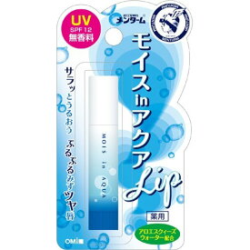 【送料込】近江兄弟社 メンターム モイスINアクアリップ　無香料UV 4g　紫外線から唇を守るSPF12　医薬部外品×200点セット　まとめ買い特価！ケース販売 ( 4987036433797 )