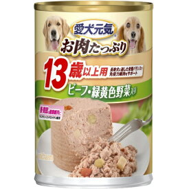 ユニ・チャームペットケア 愛犬元気缶 13歳以上用 ビーフ・緑黄色野菜入り 375g