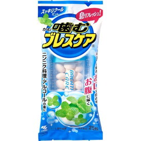 【10点セットで送料無料】小林製薬　噛むブレスケア スッキリ クールミント 25粒×10点セット　 ( 口臭対策・エチケット食品 ) 　★まとめ買い特価！ ( 4987072082898 )