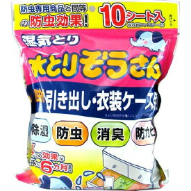 オカモト　水とりぞうさん 防虫付引き出し・衣装ケース用 10シート入り ( 衣類用　除湿剤 ) ( 4904637999903 )