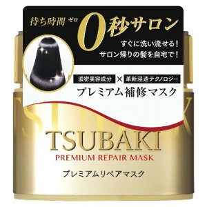 資生堂 Tsubaki プレミアムリペアマスク 180g ヘアトリートメント パック 価格比較 価格 Com