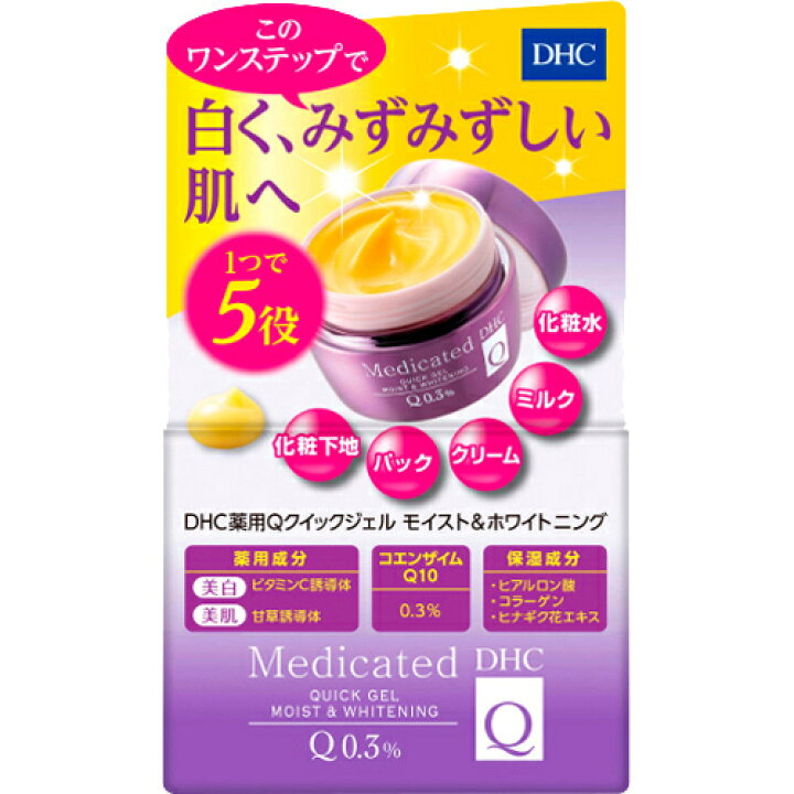 楽天市場】【送料込・まとめ買い×5個セット】ディーエイチシー(DHC 
