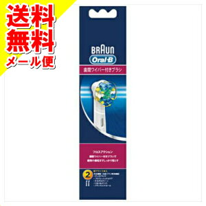 �y���[���֑������z�W���b�g �u���E���I�[����B �t���X�A�N�V����2P EB25-2HB 2�{�y�d�����u���V�z