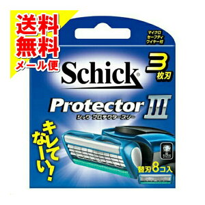 【メール便送料込】シック プロテクタースリー 替刃 ( 8コ入 )