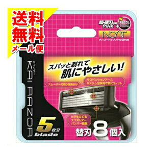 y[֑zL KAI RAZOR 5n֐n(BSE-8KR5) 8(VF[rO J~\ ւn)