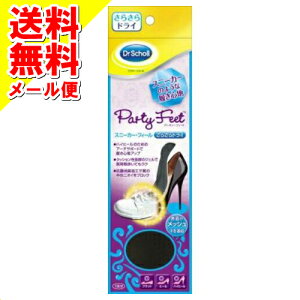 y[֑zLbhxL[U[ Dr.Scholl(hN^[EV[) Xj[J[EtB[ 炳hC 1