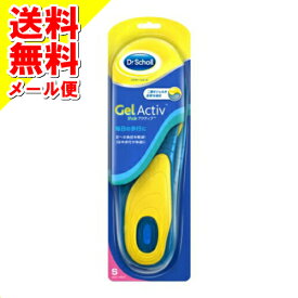 【メール便送料込】ドクターショール　ジェルアクティブ　エブリデイ　サイズ：S(22.5-26.0cm 対応) 1個 （4906156401301）