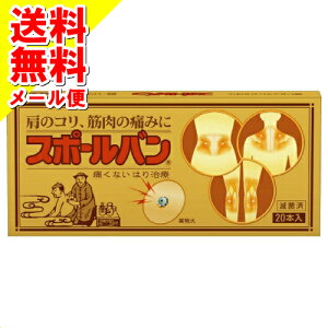 y[֑zSi ~I X|[o 20{ 1