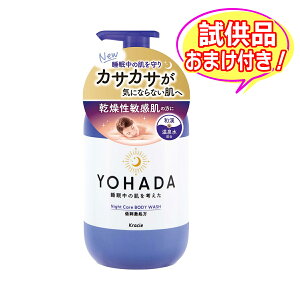 y܂tz NVG YOHADA p {fBEHbV |v 480ml { 򕔊Oi Ȃ炨܂tĂ! ʌ ll1 SP397kRl