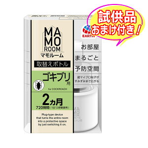 y܂tz A[X }[ MAMOROOM SLup ւ{g 2p 45ml 4901080093417 Ȃ炨܂tĂ! ʌ ll1 SP398kRl