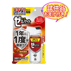 yzy܂tz A[X [miCg SLuEgRW~p 1vbVXv[ 60 75mL { ( 4901080065810 ) pbP[WύX̏ꍇ Ȃ炨܂tĂ! 