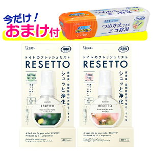 y܂tzGXe[ L gC̃tbV~Xg RESETTO { ( n[otbV + t[nO ) e60ml ȂhCybg{̃v[gI ʌ ll1