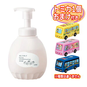 y܂tzCI LION LCLC p nhRfBVjO \[v { |v ̍ 450ml Ȃg~J1v[g ʌ ll1 SP415kRl