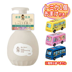 y܂tzCI LCLC p nhRfBVjO\[v A^Cv ȖؘR̍ VgX & x_[ {̃|v 450mL Ȃg~J1v[g 